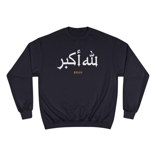 BOXXY GOD IS GREAT SWEATSHIRT 2