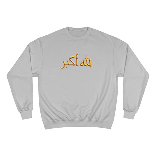 BOXXY GOD IS GREAT SWEATSHIRT