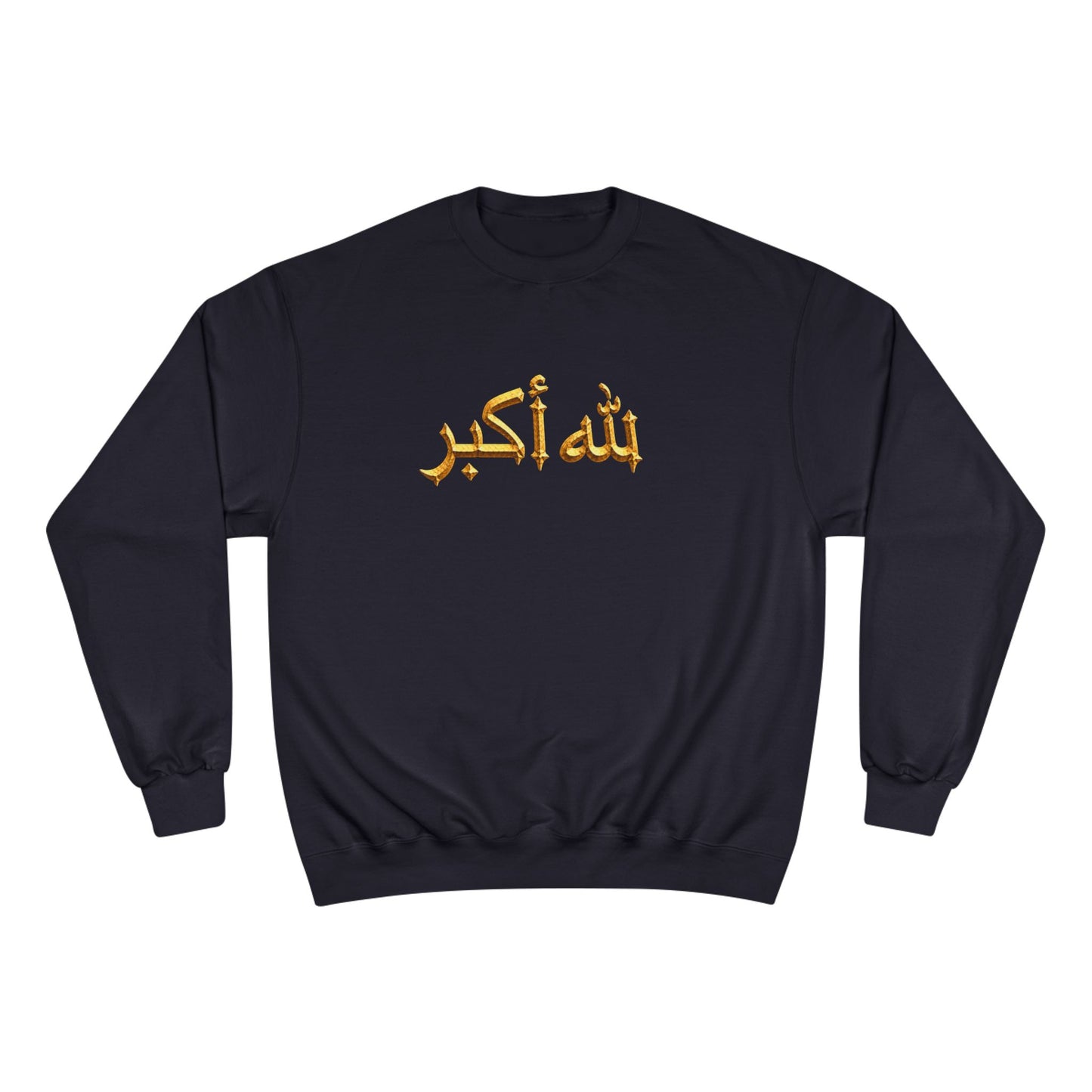 BOXXY GOD IS GREAT SWEATSHIRT