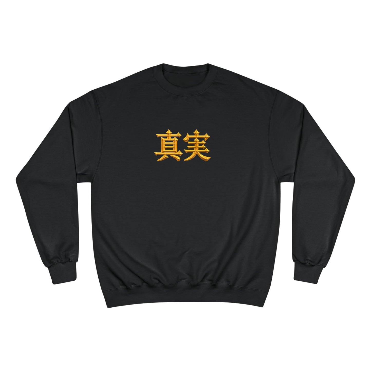 BOXXY TRUTH SWEATSHIRT