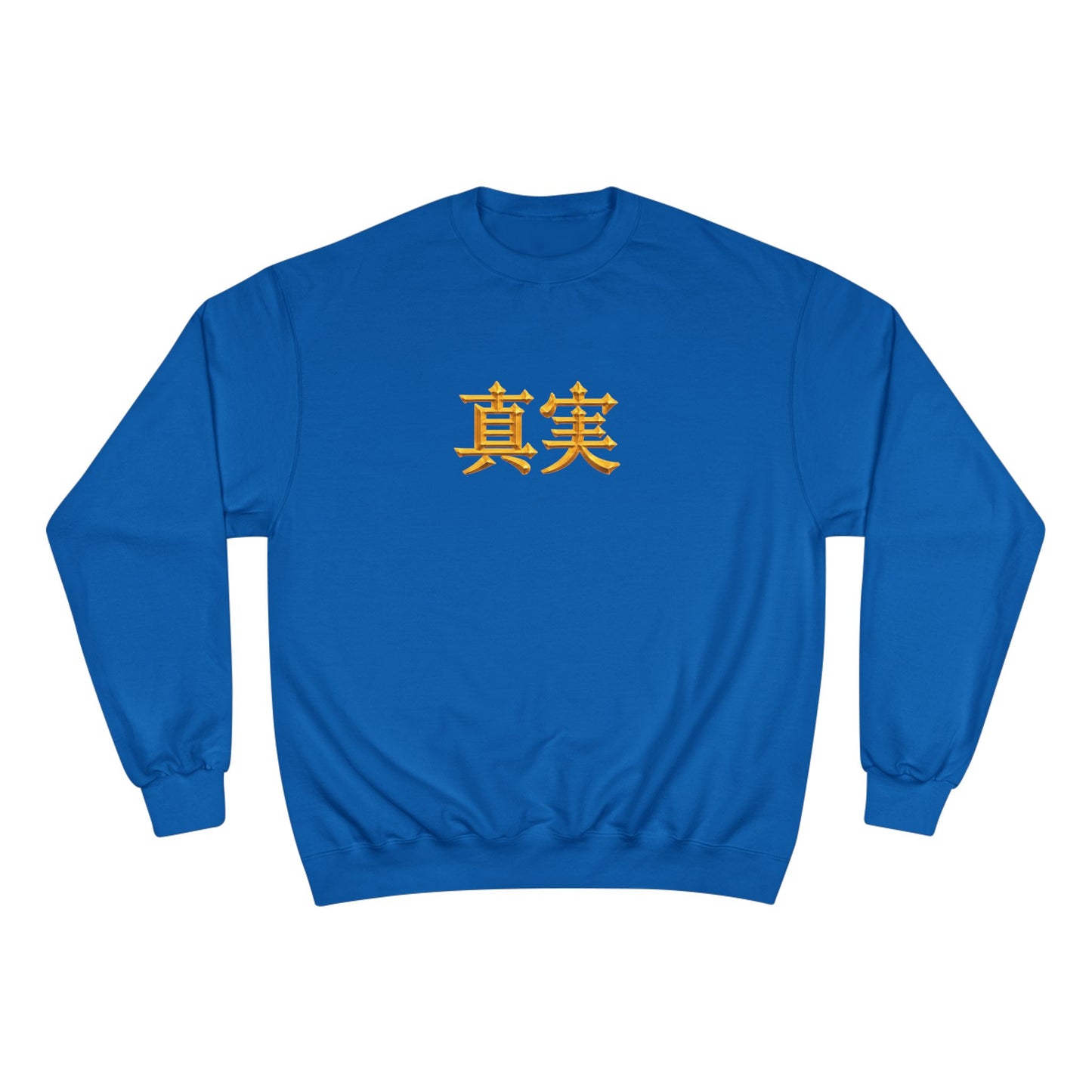 BOXXY TRUTH SWEATSHIRT