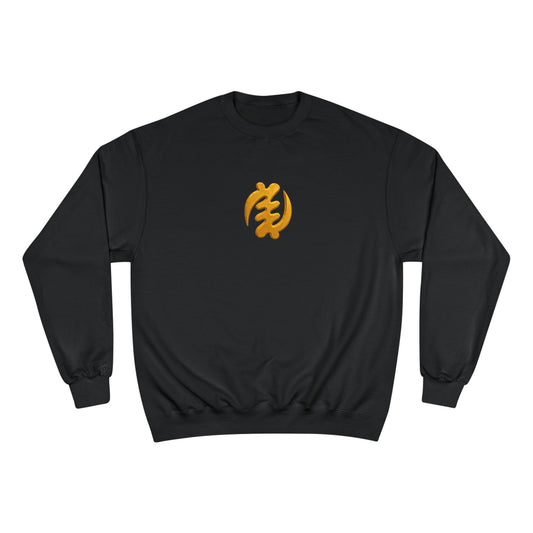 BOXXY GYE NYAME SWEATSHIRT 3