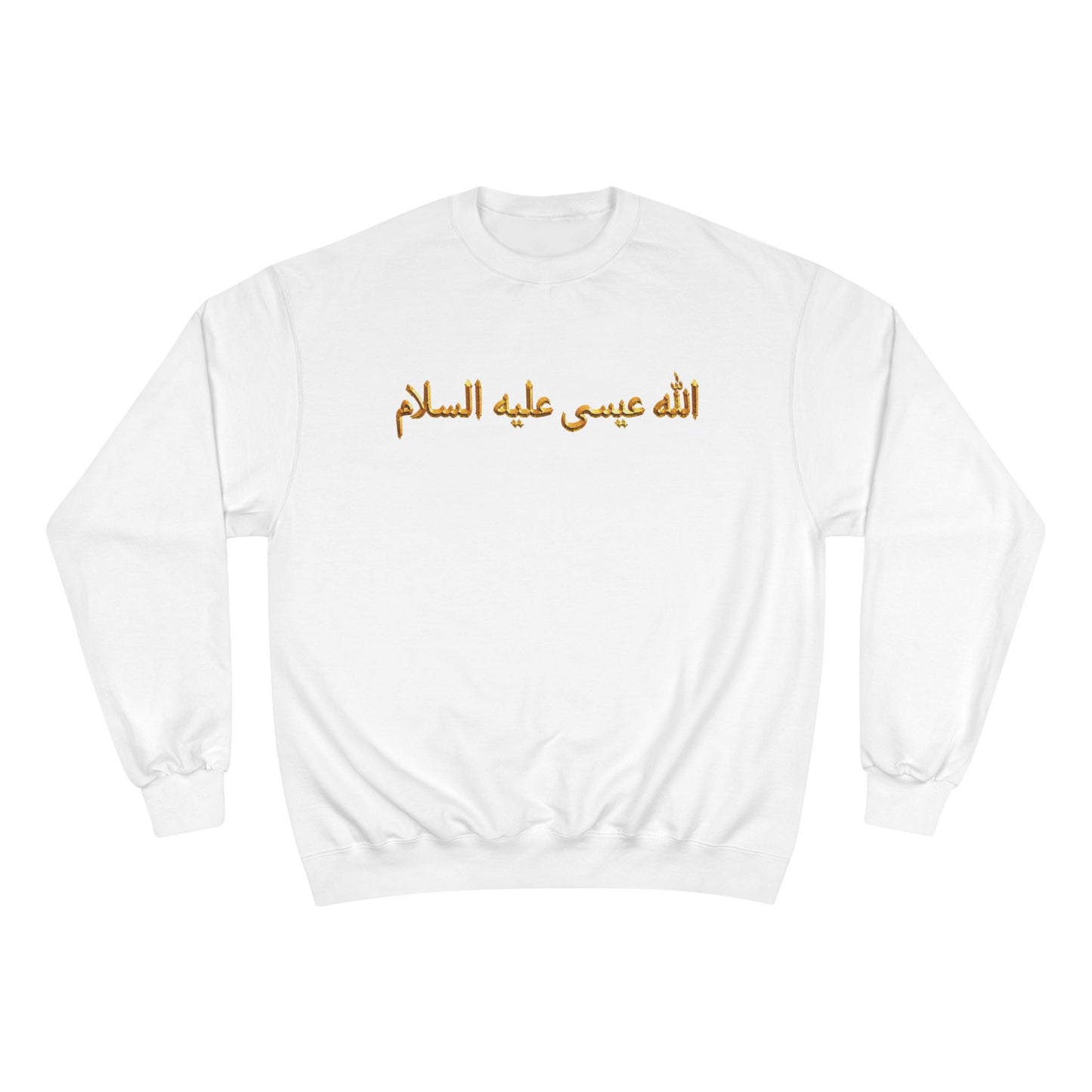 BOXXY GOD IS GREAT SWEATSHIRT