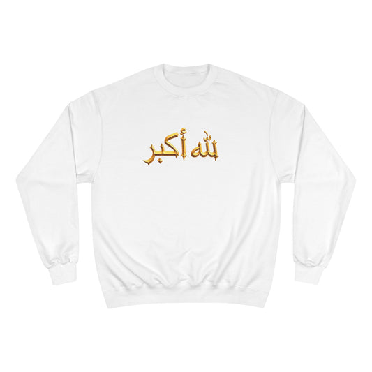 BOXXY GOD IS GREAT SWEATSHIRT