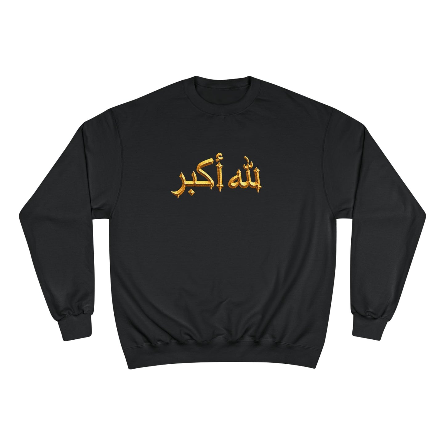 BOXXY GOD IS GREAT SWEATSHIRT