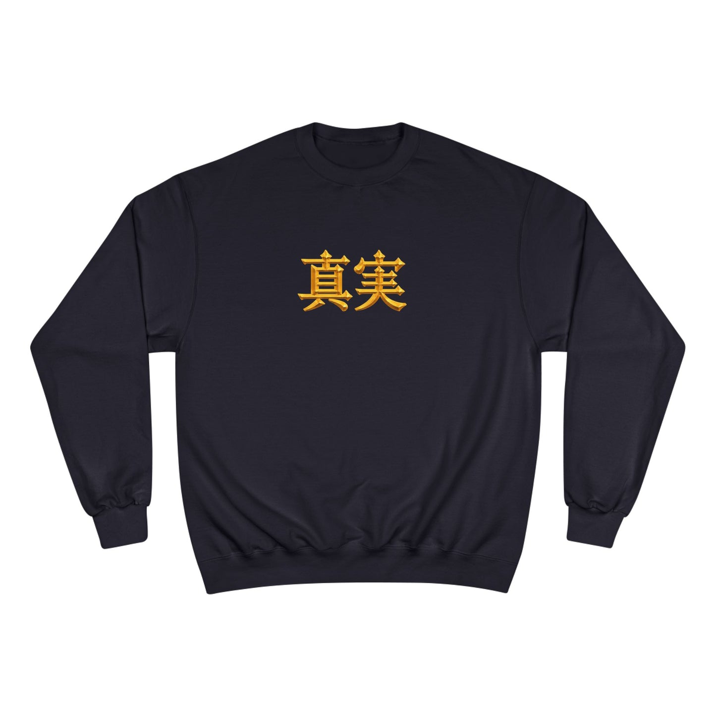 BOXXY TRUTH SWEATSHIRT
