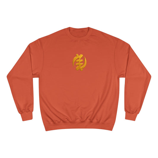 BOXXY GYE NYAME SWEATSHIRT