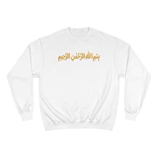 BOXXY VERSES SWEATSHIRT 1