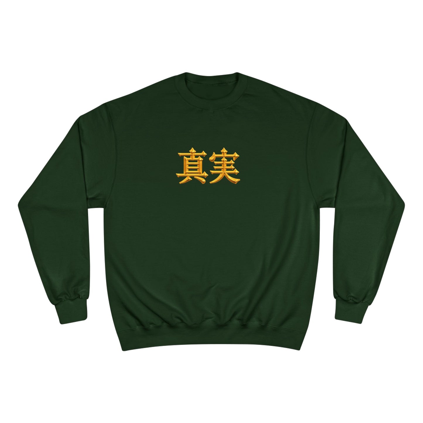 BOXXY TRUTH SWEATSHIRT