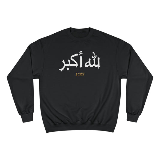 BOXXY GOD IS GREAT SWEATSHIRT 2