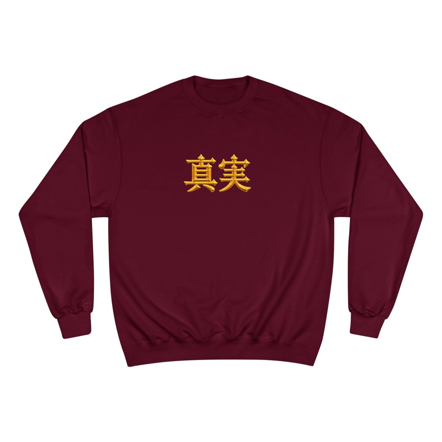 BOXXY TRUTH SWEATSHIRT