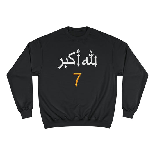 BOXXY GOD IS SEVEN SWEATSHIRT