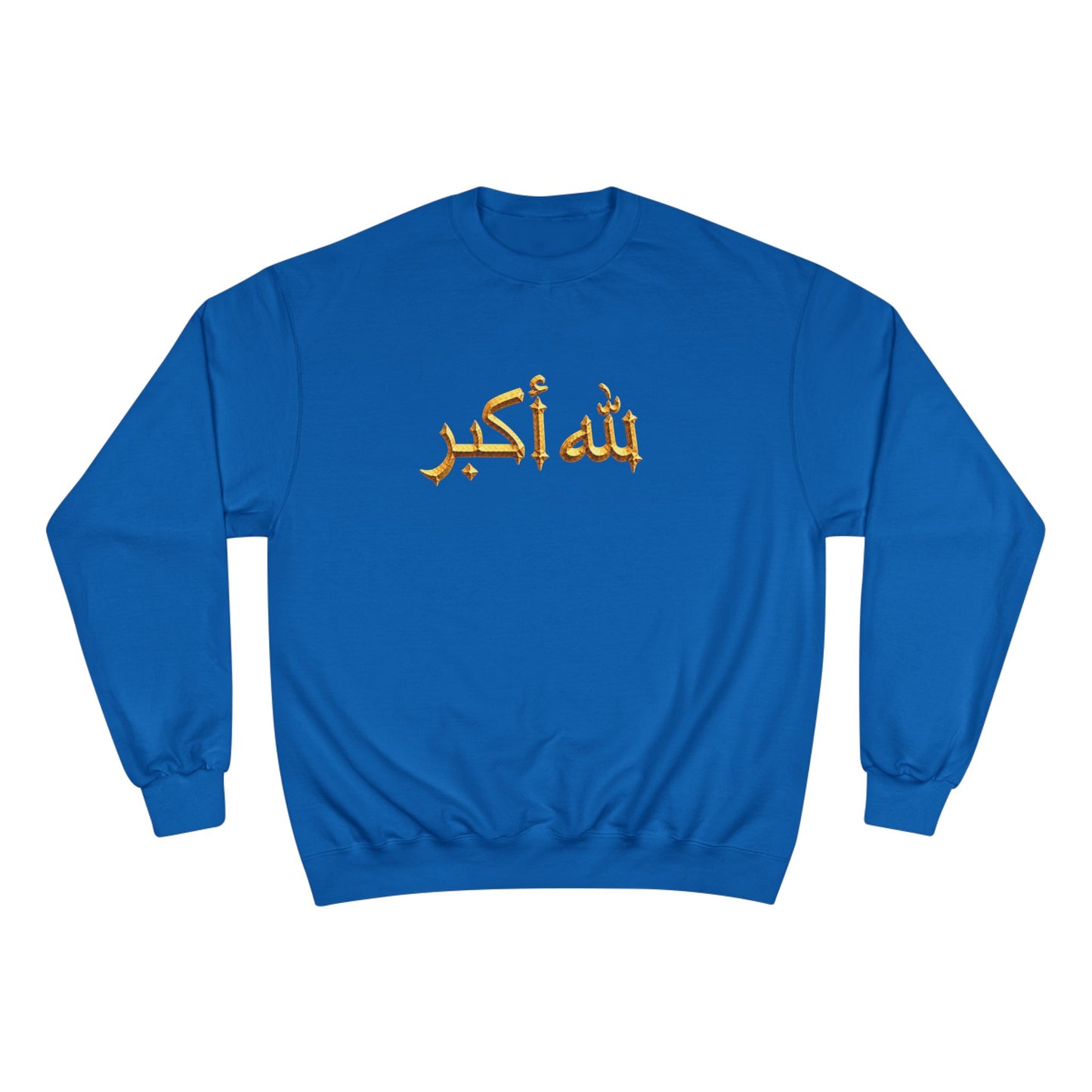 BOXXY GOD IS GREAT SWEATSHIRT