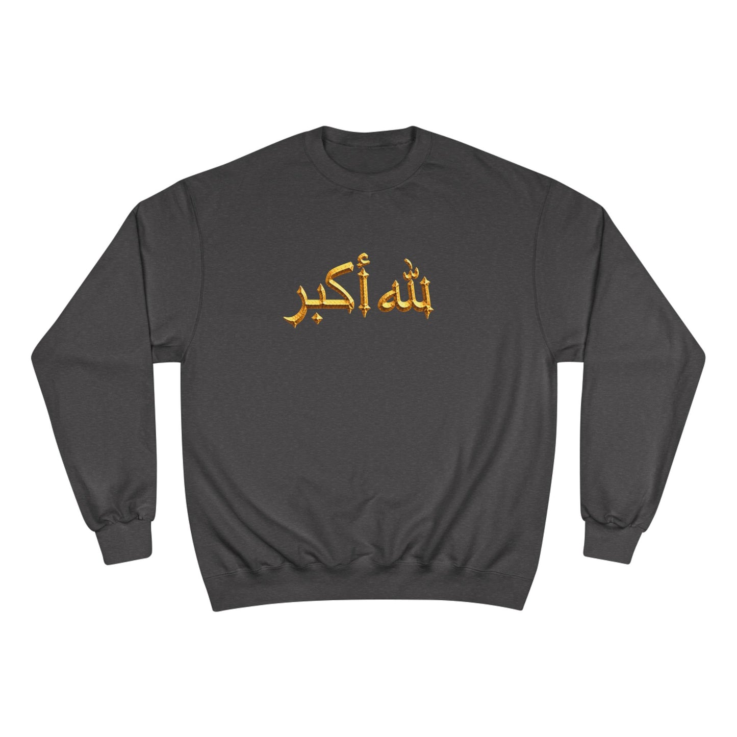 BOXXY GOD IS GREAT SWEATSHIRT