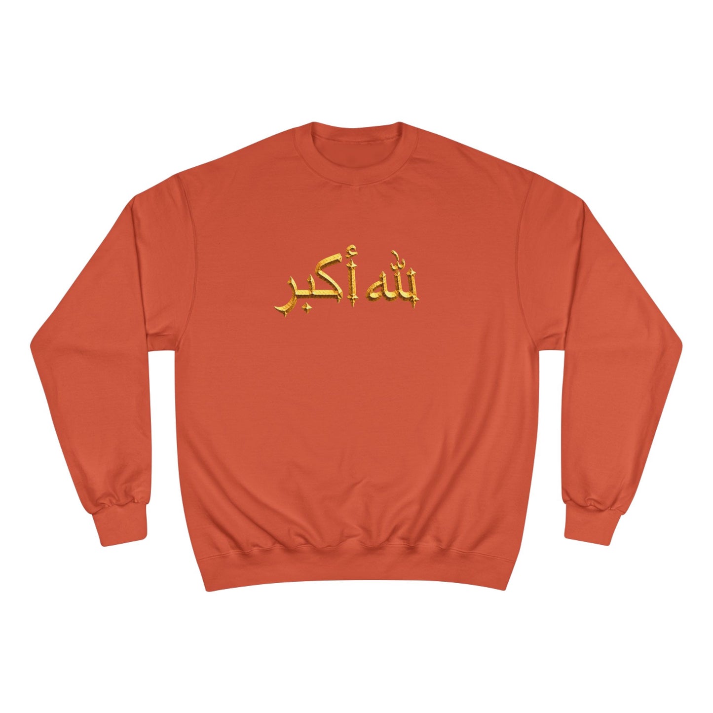 BOXXY GOD IS GREAT SWEATSHIRT