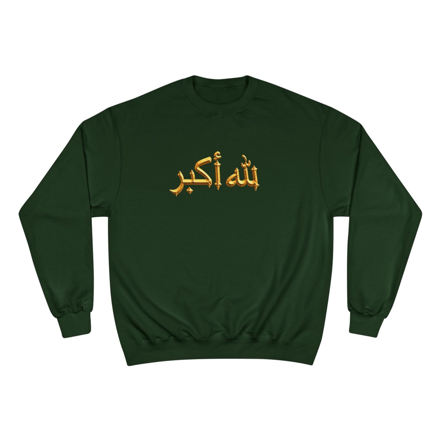 BOXXY GOD IS GREAT SWEATSHIRT