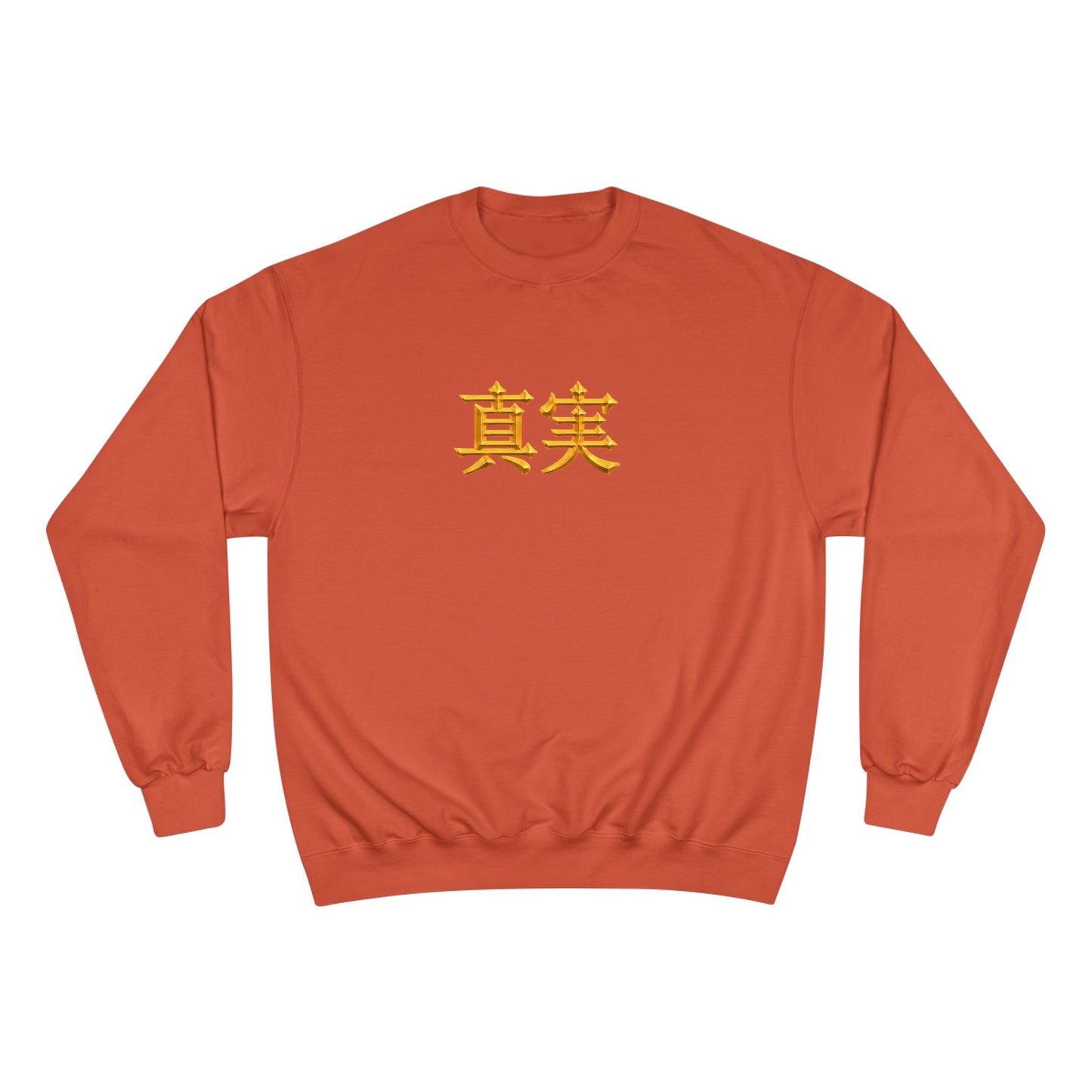 BOXXY TRUTH SWEATSHIRT